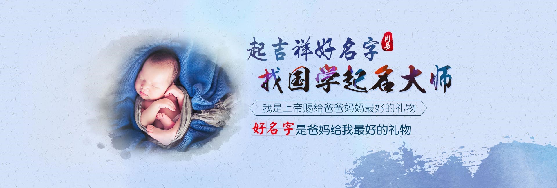 常州哪里起名比较靠谱-简单大气的科技公司名字 招财好听新公司名字