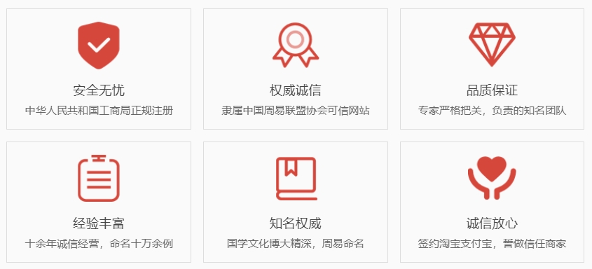 常州哪里起名比较靠谱-关于我们  第1张